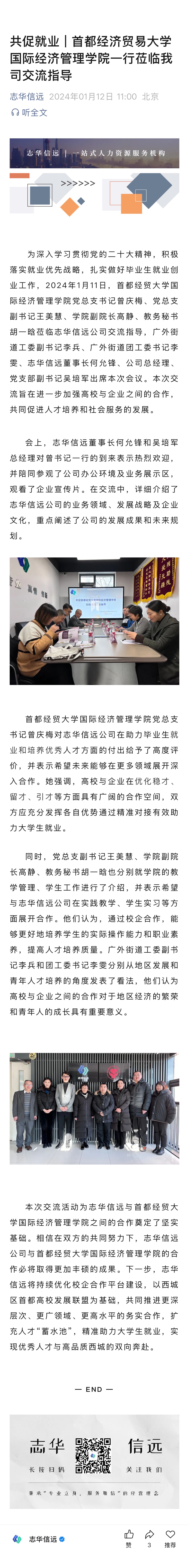 微信图片_20250428100417.jpg