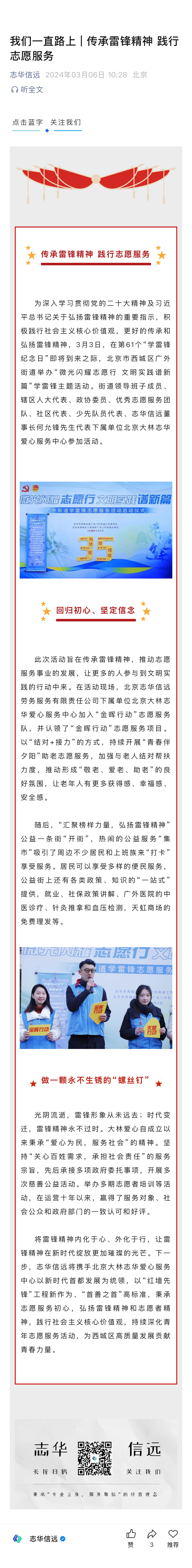 微信图片_20250428104140.jpg