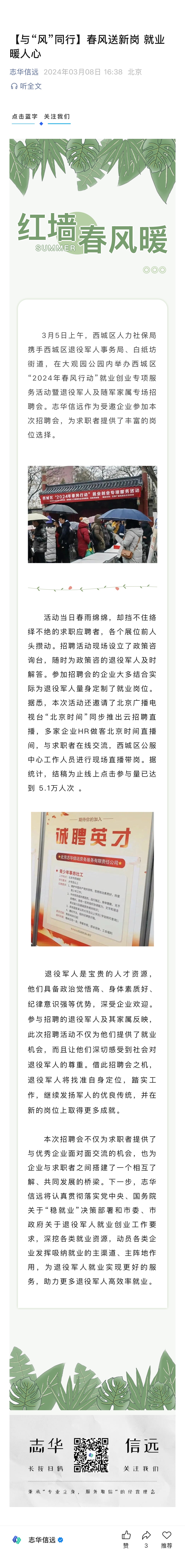 微信图片_20250428104501.jpg