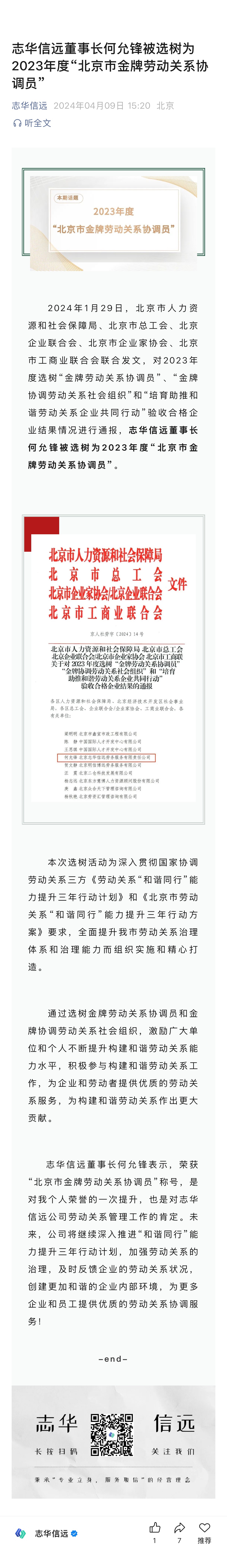 微信图片_20250428111851.jpg