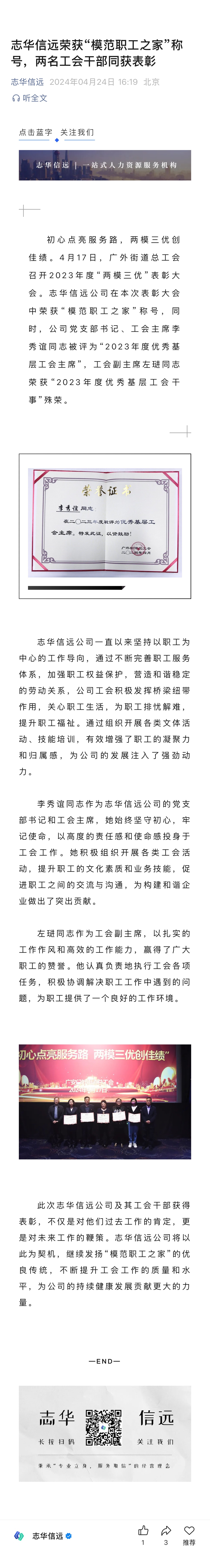 微信图片_20250428113149.jpg