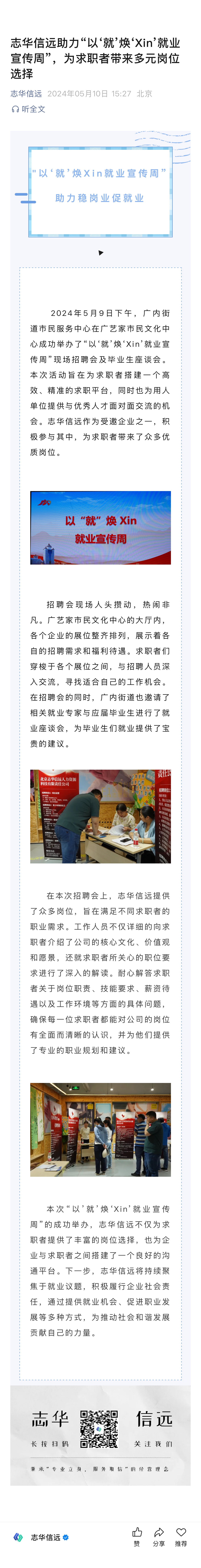 微信图片_20250428113547.jpg