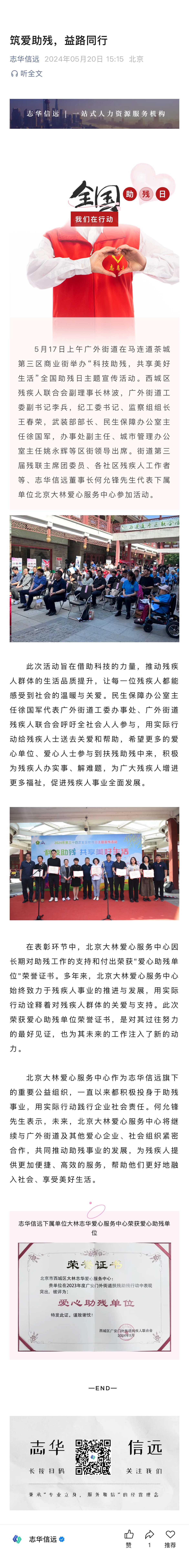微信图片_20250428114527.jpg