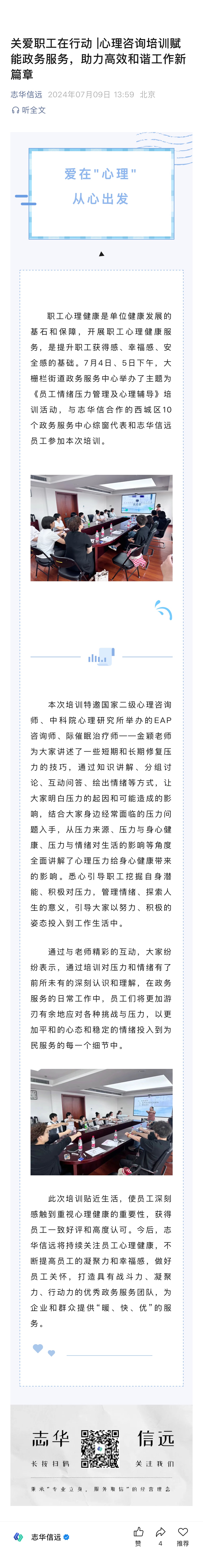 微信图片_20250428132715.jpg