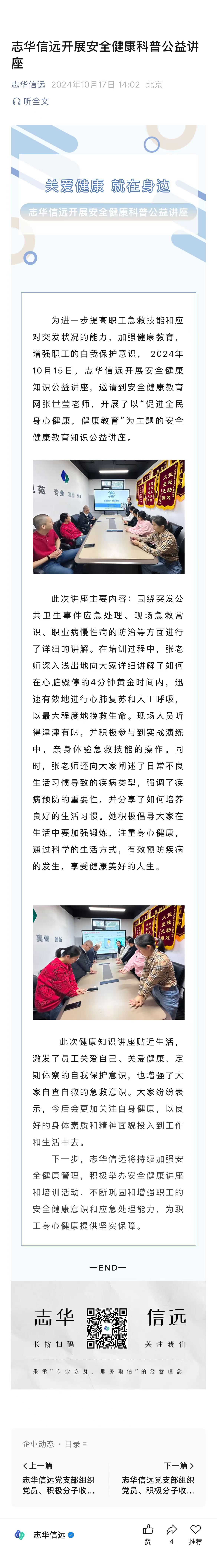微信图片_20250428150442.jpg