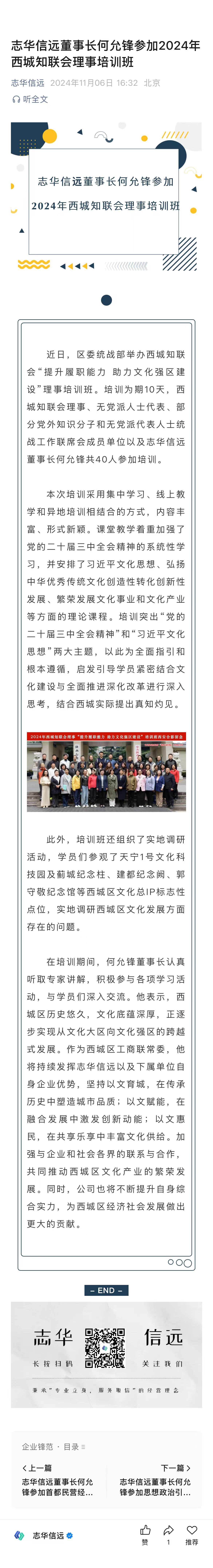 微信图片_20250428150727.jpg