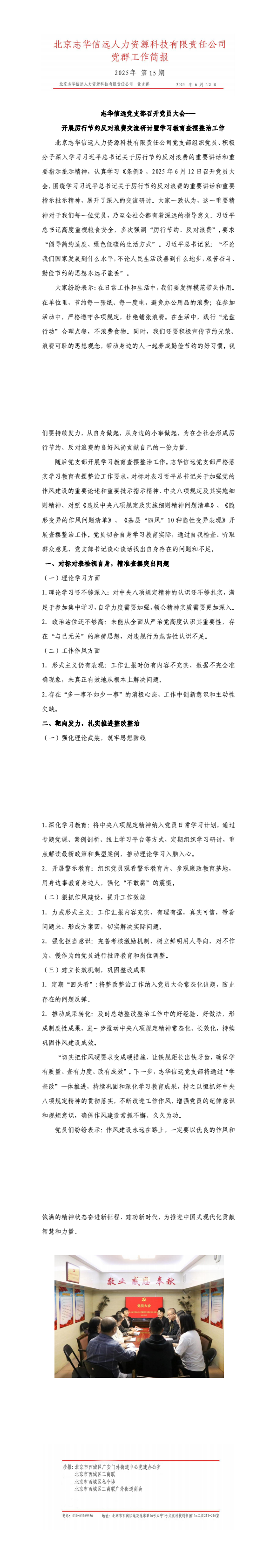 08cce305-6b13-483d-83f6-87b03c4bbbed.jpg