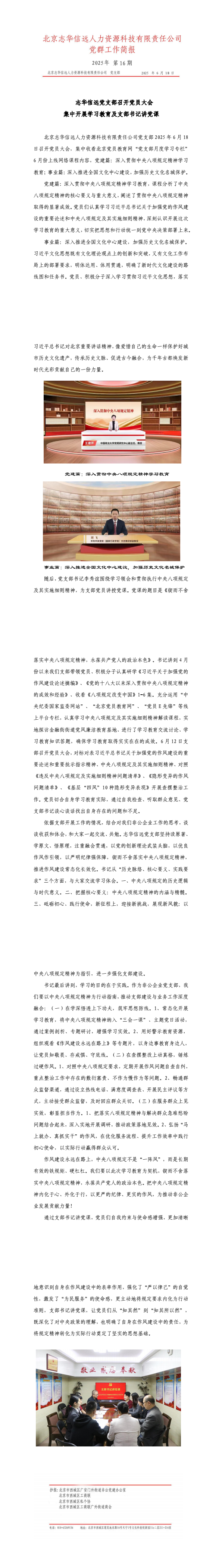 6249fb6f-c83c-4d75-a562-a7de5446d673.jpg